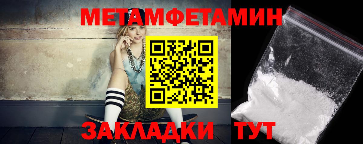 OMG онион  Вход с VPN  Гуково  АМФЕТАМИН Розовый 