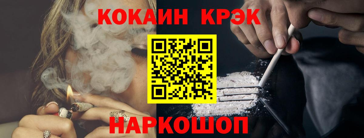 COCAIN Боливия Гуково