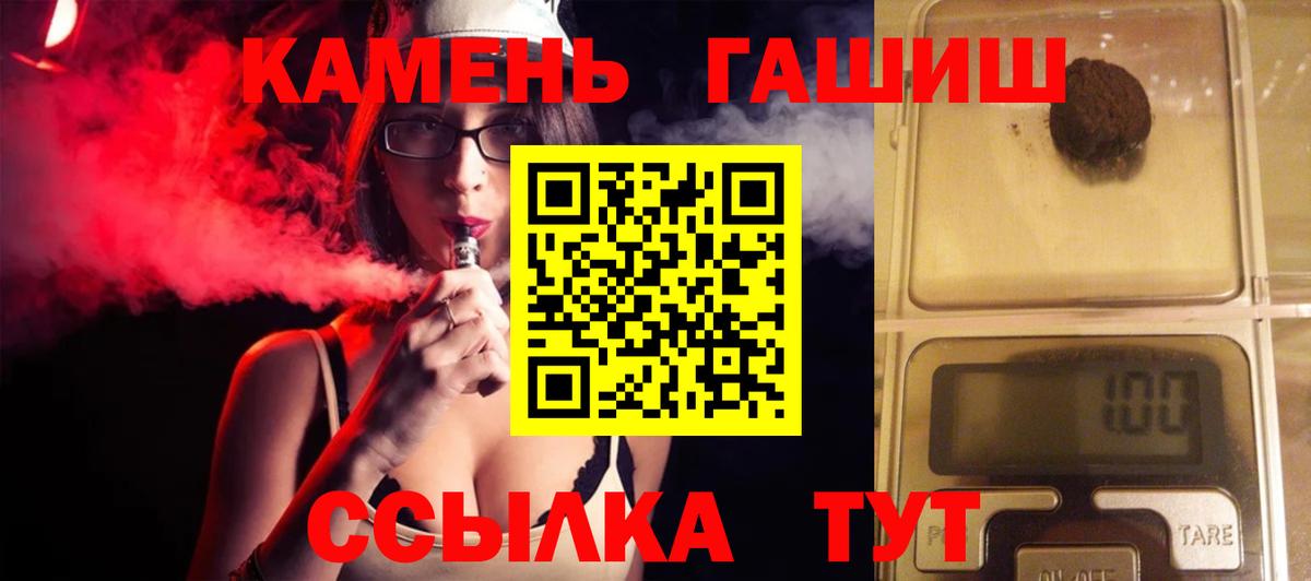 Гашиш 40% ТГК Гуково