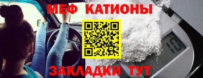 стафф Мариинск