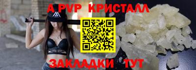 стафф Мариинск