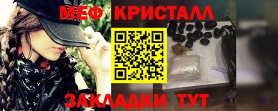 apvp Малгобек