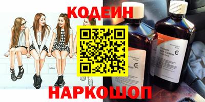 MESCALINE Малоярославец