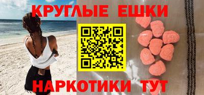 apvp Малгобек