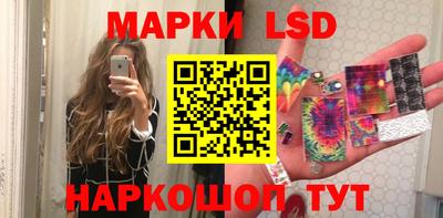 стафф Мариинск