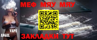 apvp Малгобек