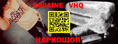 MESCALINE Малоярославец
