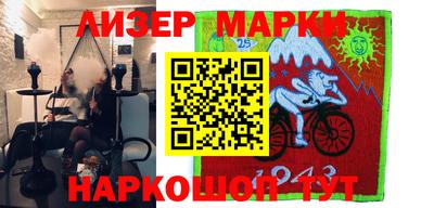 MESCALINE Малоярославец