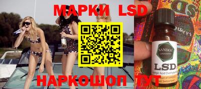 MESCALINE Малоярославец