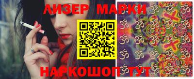 стафф Мариинск