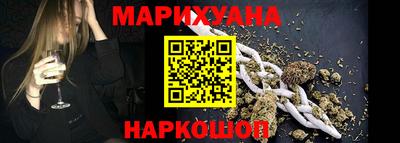 MESCALINE Малоярославец