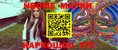 MESCALINE Малоярославец