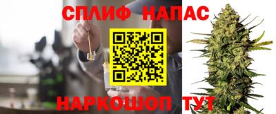 стафф Мариинск