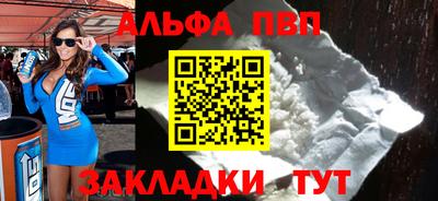 MESCALINE Малоярославец