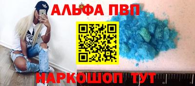 apvp Малгобек