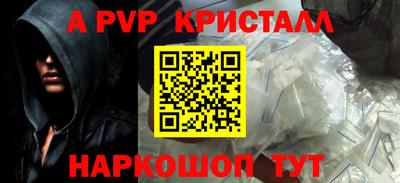 MESCALINE Малоярославец