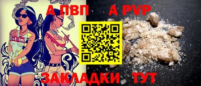 стафф Мариинск