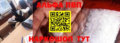 стафф Мариинск