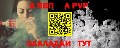 MESCALINE Малоярославец