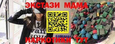apvp Малгобек