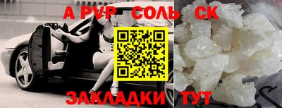MESCALINE Малоярославец