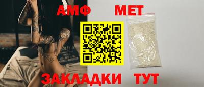 apvp Малгобек