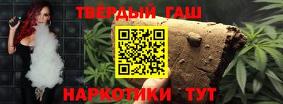 стафф Мариинск