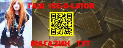 apvp Малгобек