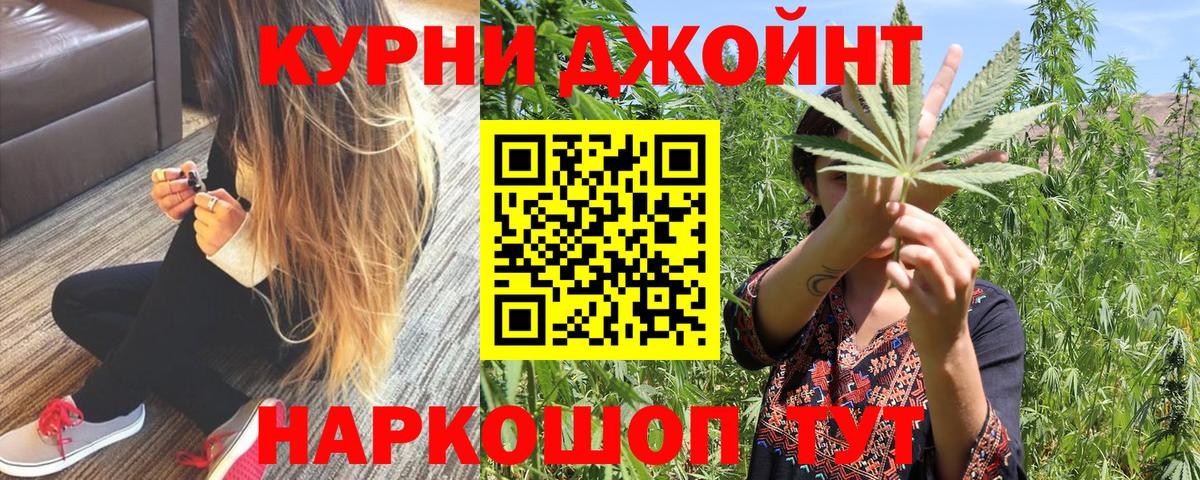 МАРИХУАНА MAZAR Гуково